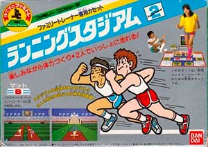Family Trainer 2 - Running Stadium