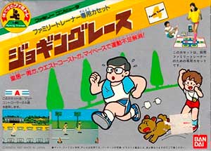 Family Trainer 4 - Jogging Race