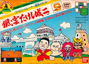 Family Trainer 9 - Fuuun Takeshi-jou 2
