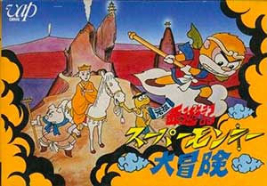 Ganso Saiyuuki - Super Monkey Daibouken