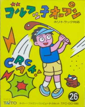 Golfkko Open
