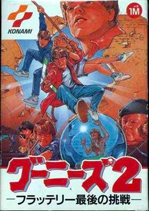 Goonies 2 - Fratelli Saigo no Chousen
