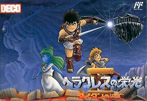 Heracles no Eikou II - Titan no Metsubou