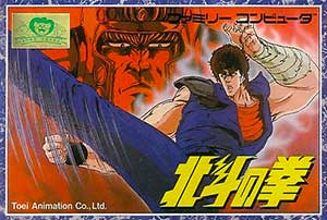 Hokuto no Ken