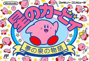 Hoshi no Kirby - Yume no Izumi no Monogatari