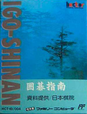 Igo Shinan