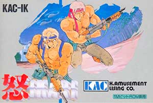 Ikari