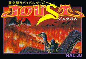 Joust
