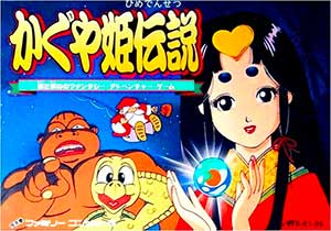 Kaguya Hime Densetsu