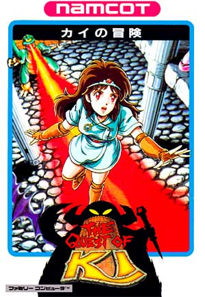 Ki no Bouken - The Quest of Ki