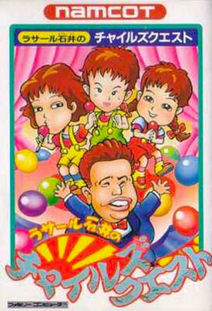Lasalle Ishii no Child's Quest