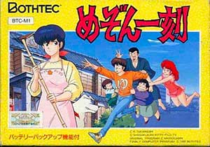 Maison Ikkoku