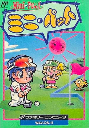 Mini-Putt