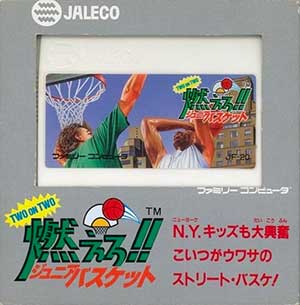 Moero!! Junior Basket - Two on Two