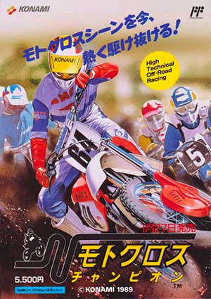 Motocross Champion