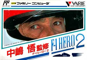 Nakajima Satoru Kanshuu - F-1 Hero 2
