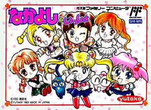 Nakayoshi to Issho
