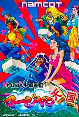 Namcot Mahjong III - Mahjong Tengoku