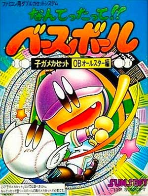 Nantettatte!! Baseball + Nantettatte!! Baseball - Ko-Game Cassette - OB All Star Hen