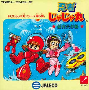 Ninja Jajamaru - Ginga Daisakusen