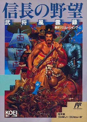 Nobunaga no Yabou - Bushou Fuuun Roku