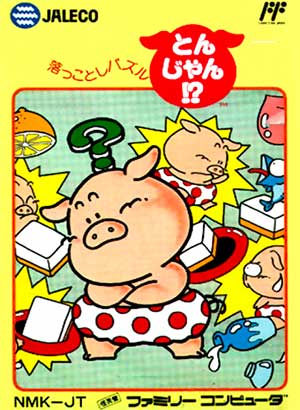Okkotoshi Puzzle - Tonjan!