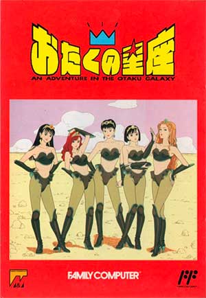 Otaku no Seiza - An Adventure in the Otaku Galaxy