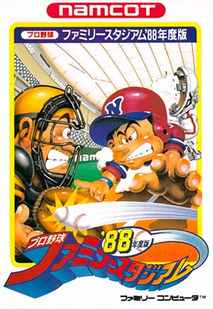Pro Yakyuu - Family Stadium '88