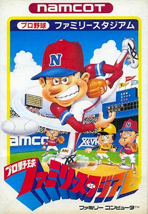 Pro Yakyuu - Family Stadium