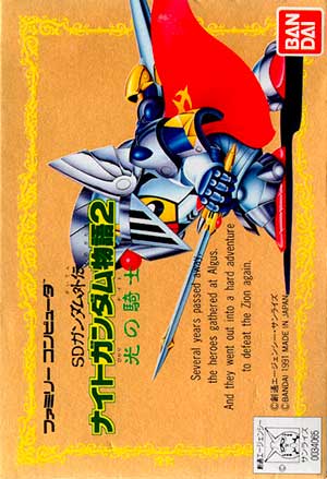 SD Gundam Gaiden - Knight Gundam Monogatari 2 - Hikari no Knight