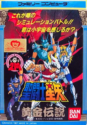 Saint Seiya - Ougon Densetsu