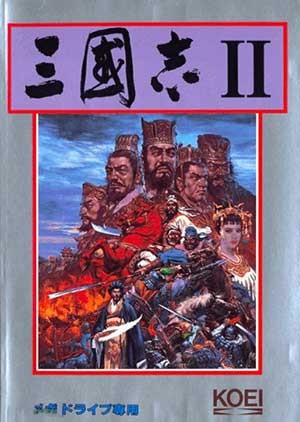 Sangokushi II
