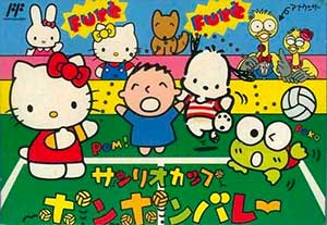 Sanrio Cup - Pon Pon Volley