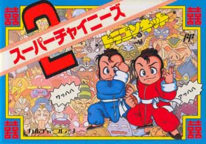 Super Chinese 2 - Dragon Kid