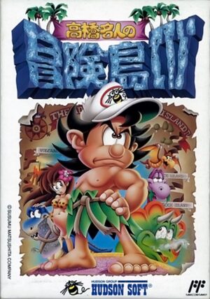 Takahashi Meijin no Bouken-jima IV