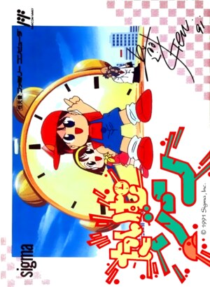 Time Zone