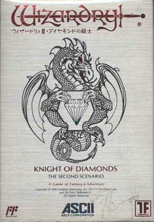 Wizardry III - Diamond no Kishi