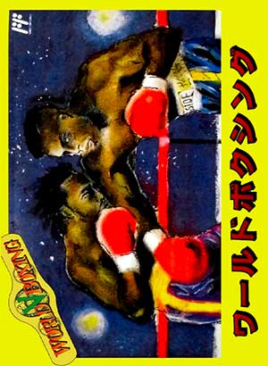 World Boxing