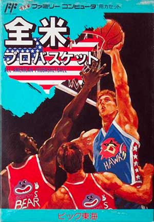 Zenbei Pro Basket