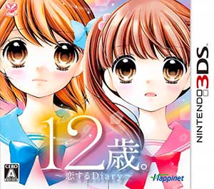 12-Sai. Koisuru Diary