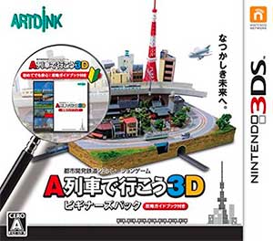A-Ressha de Ikou 3D