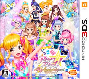 Aikatsu Stars! My Special Appeal