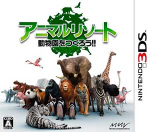 Animal Resort - Dobutsuen o Tsukurou!!