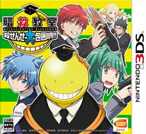 Ansatsu Kyoushitsu - Koro-sensei Daihouimou!!