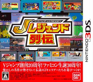 Bandai Namco Games Presents J Legend Retsuden