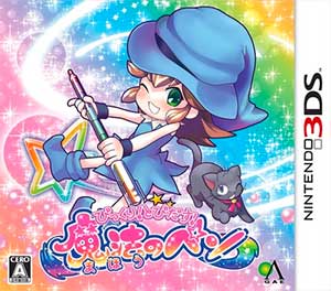 Bikkuri! Tobidasu! Mahou no Pen