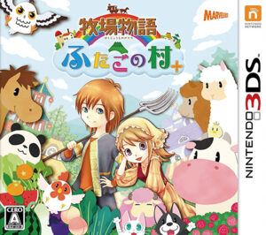 Bokujou Monogatari - Futago no Mura +