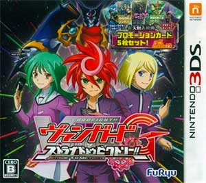 CardFight!! Vanguard G - Stride to Victory!!