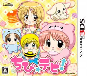 Chibi Devi!