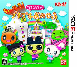 Cho-rich! Tamagotchi no Puchi Puchi Omisetchi